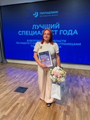 Пивцайкина Анастасия Александровна